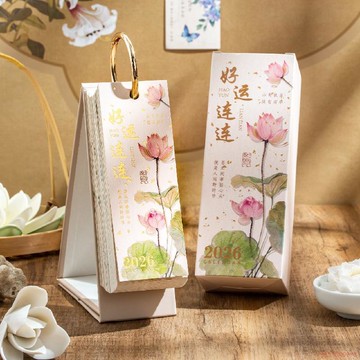 甄選好物🌈中國風詩詞單向日曆高顏值桌面擺件高考倒計時打卡記事備忘檯曆