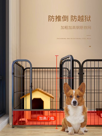 狗籠 狗狗圍欄寵物室內狗籠子中小型犬柯基泰迪隔離門大型防越獄柵欄典雅白【MJ19129】