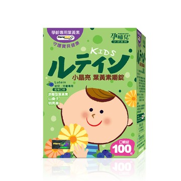 孕哺兒 小晶亮葉黃素 嚼錠(100粒/盒)