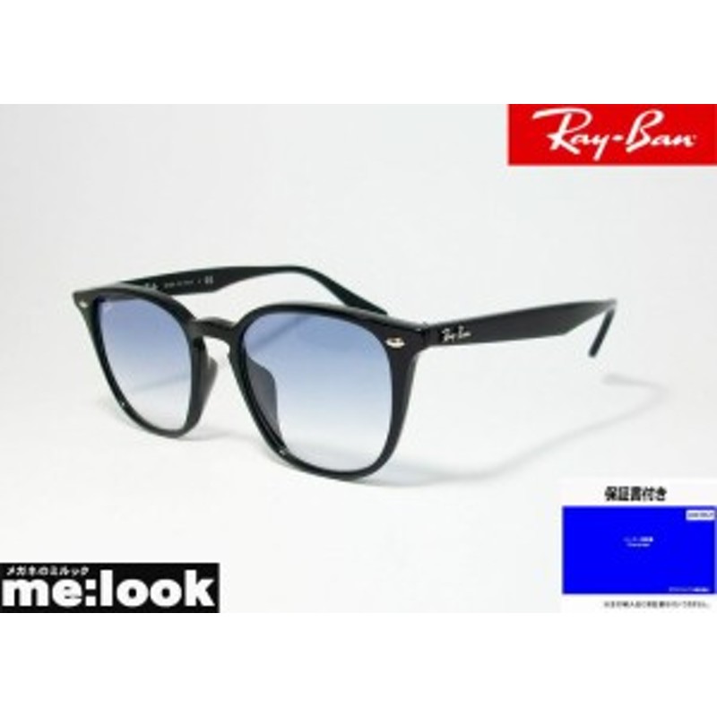 RayBan レイバン RB4258F-60119-52 サングラス クラシック ブラック RB4258F-601/19-52 RB4258F  60119 通販 LINEポイント最大10.0%GET | LINEショッピング