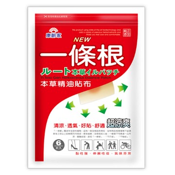 康齡家一條根本草精油貼布