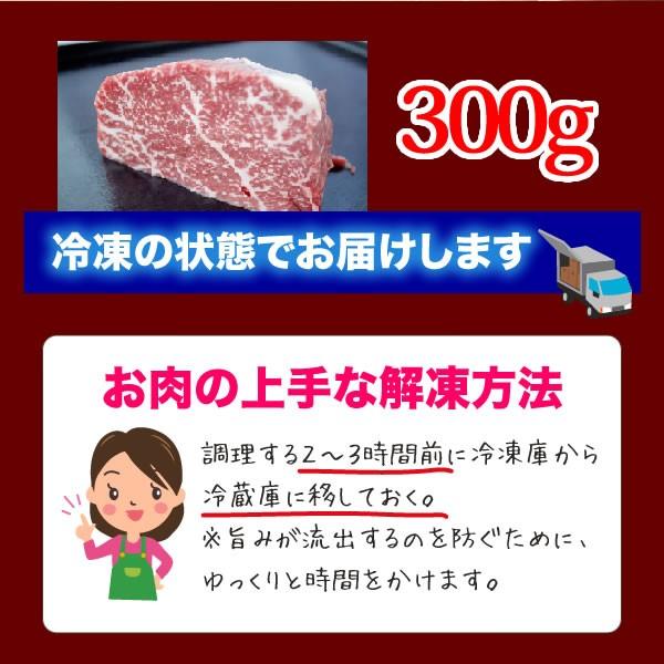 みえ黒毛和牛モモブロック＜300g＞ 三重県 ブランド牛 黒毛和牛 モモ ローストビーフ 煮込み料理