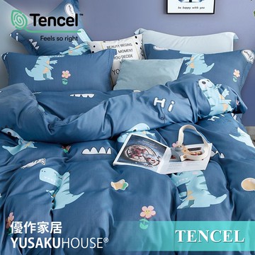 【優作家居】相約恐龍 台灣製 萊賽爾纖維吸濕排汗天絲 床包/兩用被/床單/床組/被套/被單/床罩/涼被