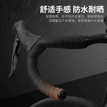 公路車彎把帶抗污耐磨自行車死飛專業車把纏透氣舒適防滑抗震現貨