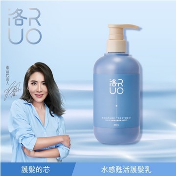 【洛RUO】洛RUO 水感甦活免沖洗護髮乳(300ml/瓶)