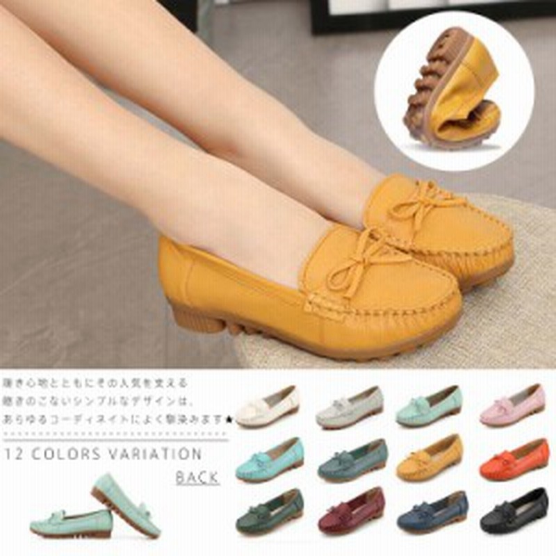 モカシン モカシンシューズ レディース デッキシューズ ドライビングシューズ 革靴 レザーシューズ フラット シューズ パンプス モカシン 通販 Lineポイント最大1 0 Get Lineショッピング