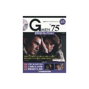 中古ホビー雑誌 DVD付)Gメン’75 DVDコレクション 25