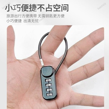 網路爆款⚡海關密碼鎖 行李鎖 鋼絲鎖密碼鎖掛鎖戶外頭盔鎖行李箱繩鎖防水防銹車籃車筐鎖學生鎖 密碼鎖 防盜鎖