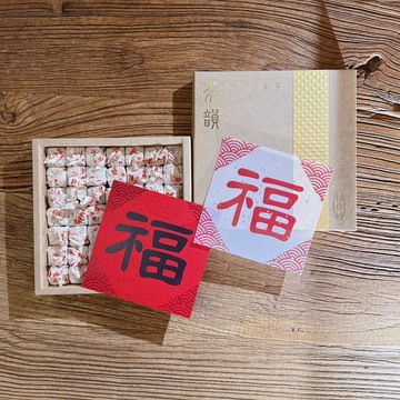 茶韻 【普洱茶專賣店】地表最強福氣滿滿有福同享禮盒2005年福字方沱熟茶49顆(附提袋)茶葉禮盒