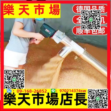 小型家用小麥玉米抽糧機絞龍吸谷機大吸力車載螺旋上料機器