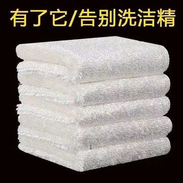 臺灣出🚚白色竹纖維洗碗抹布不沾油抹布廚房去油不掉毛洗碗巾雙層加厚批發630