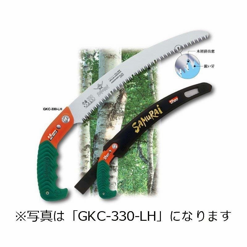 SAMURAI (サムライ) 鋸 弁慶シリーズ GKC-240-LH 曲刃タイプ 荒目 刃長 240mm ピッチ 4.0mm ノコギリ のこぎり 剪定  三冨D 通販 LINEポイント最大0.5%GET | LINEショッピング