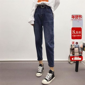 佐娜71010高腰牛仔褲女九分顯瘦哈倫褲秋2025新款休閑老爹蘿卜褲