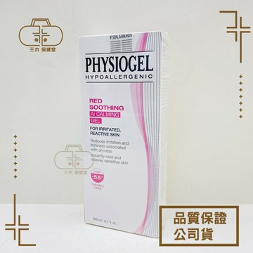 PHYSIOGEL 潔美淨 層脂質AI冰鎮精華露 200ml