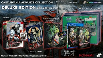 【AS電玩】預購 7/31 PS4 惡魔城 Advance合輯 英日文豪華版