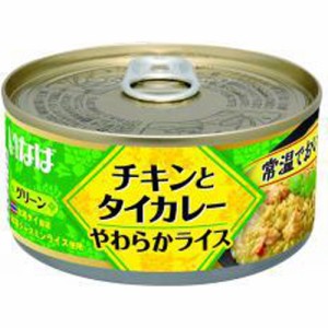 いなば チキンとタイカレーやわらかライス 165g×24入