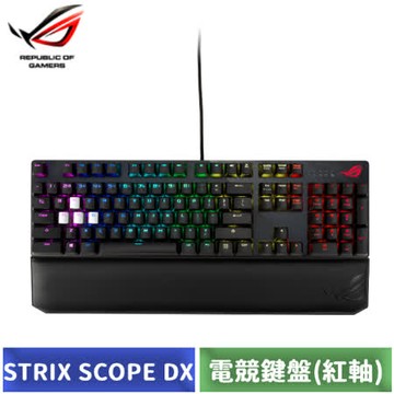 ASUS 華碩 ROG Strix Scope Deluxe 電競鍵盤 (紅軸)-【送ROG Sheath 電競滑鼠墊】