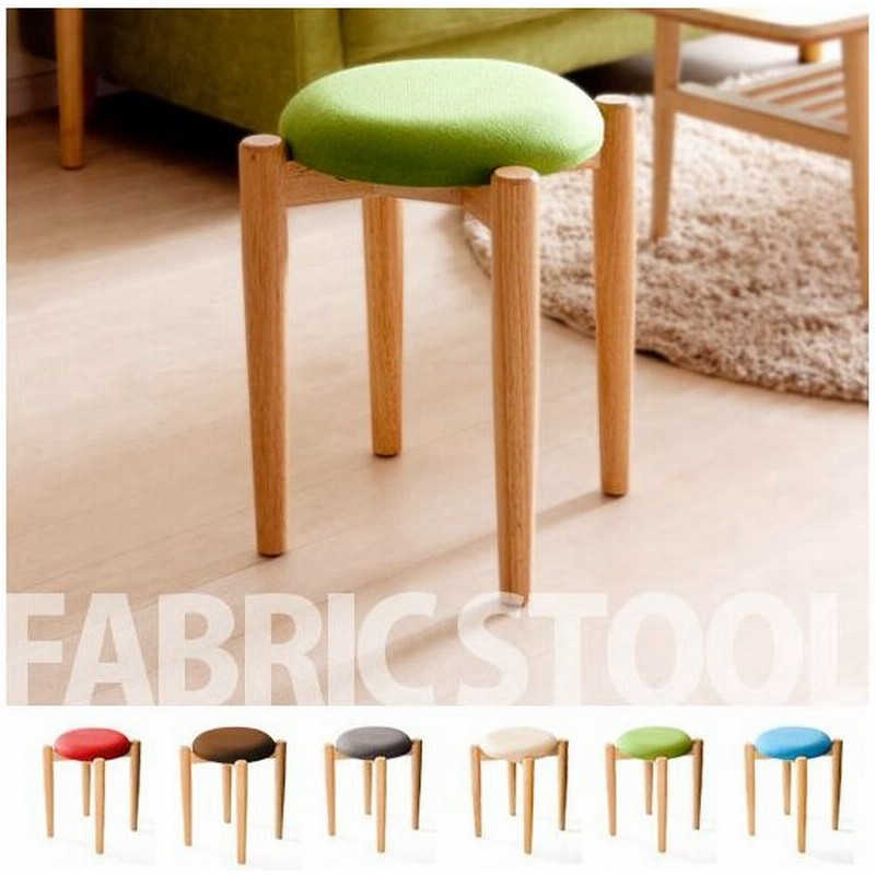 スツール 椅子 おしゃれ 北欧 イス チェア 木製 ファブリック スタッキング 丸椅子 丸型 円形 シンプル ナチュラル コンパクト かわいい 玄関 リビング 通販 Lineポイント最大0 5 Get Lineショッピング
