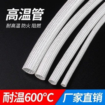 ⚡【耐高溫不散口】定紋管電線保護管｜纖維絕緣套管｜維護套耐高溫｜耐高溫纖維＋不散口設計｜一套即護 電線安全不老化