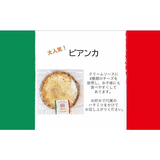 ふるさと納税 三重県 桑名市 b_62　PizzeriaKEN　イタリア製本格薪窯で焼いたピザ6枚セット