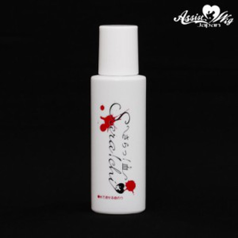 さらっ 血 水で流せる血のり 60ｍｌ日本製 ハロウィンや仮装など必須 安心の化粧品登録済み 安心して使用できます 通販 Lineポイント最大1 0 Get Lineショッピング