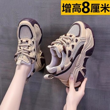 內增高8cm老爹鞋女2025夏季新款百搭厚底網面透氣爆款休閑運動鞋