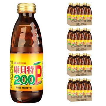 COMEBEST 康貝特 200P 能量飲料  180ml  24瓶
