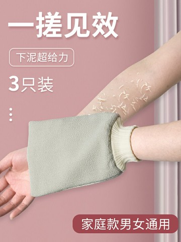 搓泥神器男女士專用粗砂強力搓澡巾家用洗澡巾搓灰手套用品后背綽