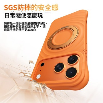 360度旋轉支架 純色液態波漾殼 蘋果 iPhone 17 16 15 Pro Max四角防摔手機殼 MagSafe磁吸