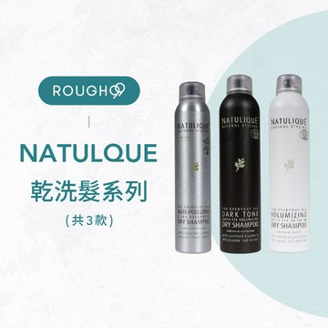 ⎮Rough99⎮ NATULIQUE 丹麥 🇩🇰正品公司貨 乾洗髮 桃花朵朵 深色調乾洗髪 淺色調乾洗髪