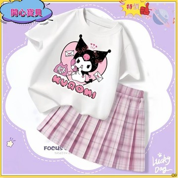 💕免運在台💕女大童套裝女童短袖短褲庫洛米衣服一整套女童夏季jk套裝洋氣時髦小學生兒童百褶裙兩件套bnvb