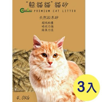 【躲貓貓】優質天然松木砂4kgx3包