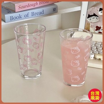 【臺灣出貨 全臺免運】Hello Kitty 玻璃杯 耐高溫 高顏值 家用喝水杯 果汁杯 牛奶杯 學生大容量杯 kitt
