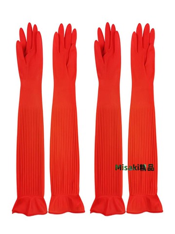 一體加長56厘米防水耐油乳膠耐磨耐酸堿家務清潔洗衣洗衣橡膠手套-Misaki精品