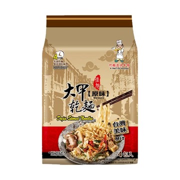 大甲佳旭 大甲乾麵 原味 非油炸麵條 ISO22000 HACCP認證  4包