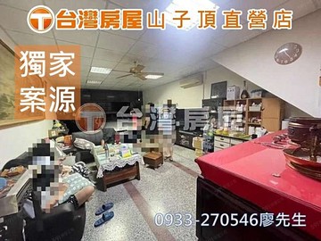 正健行路大地坪美透天｜桃園市龍潭區健行路