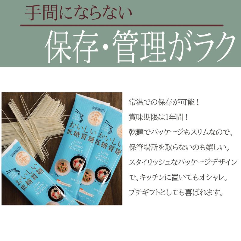 低糖質麺 糖質オフ ロカボ麺 食物繊維［低糖質麺 180g×５袋 BL] ネコポス 即送 送料無料 メール便