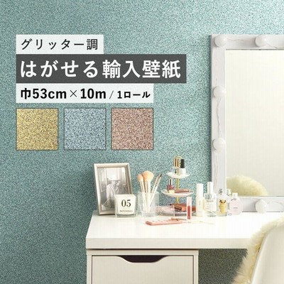 キラキラ ラメ 壁紙の通販 1 270件の検索結果 Lineショッピング