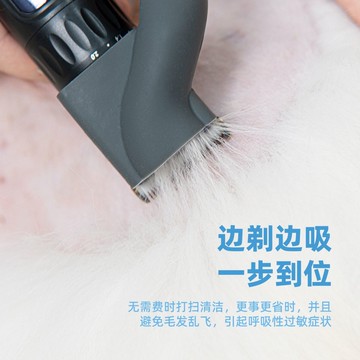 寵物電推吸毛器貓咪狗吸塵器一體機理毛器電推剪剃毛吸毛 d7192