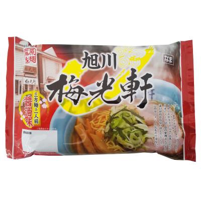 ふるさと納税 旭川市 藤原製麺製造 醤油 生ラーメンセット (天金醤油ラーメン、梅光軒醤油ラーメン)