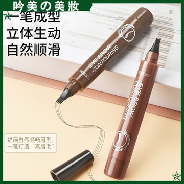 新品🌿🌿SUAKE四分叉眉筆 韓國平替 自然持久防水防汗不暈染 不掉色 立體液體四頭水眉筆 仿真原生眉筆 單隻修眉