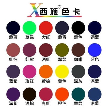 染色劑染料免煮黑色染料翻新改色染不褪色環保不掉色