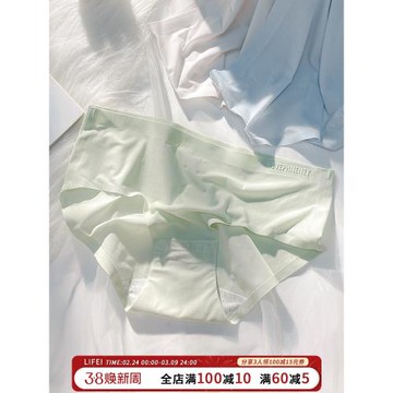 一片式無痕內褲女士夏季薄款冰絲透氣中腰短褲2021新款時尚爆款
