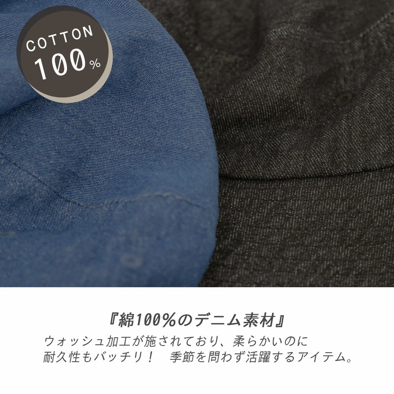 T2】 デニムバケットハット キッズ ベビー 親子 ペアルック リンク