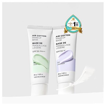 韓國 THE FACE SHOP~空氣感輕盈飾底乳(35g) 款式可選