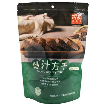 所長茶葉蛋 爆汁方干 沙茶 手工滷製 獨立包裝  240g  1袋