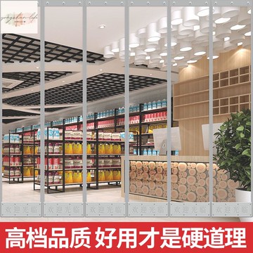 空調門簾夏季防走冷磁性自吸透明pvc軟皮隔斷簾子商用擋風軟門簾