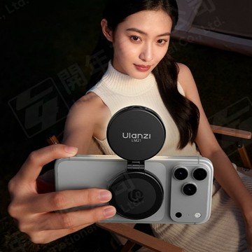 Ulanzi LM21 熊貓燈二代