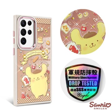 三麗鷗 Samsung Galaxy S23 Ultra / S23+ / S23 軍規防摔鋁合金鏡頭框鏡面手機殼-甜點布丁狗-白框