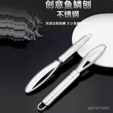 臺灣出貨⚡不銹鋼颳魚鱗器加厚手動魚鱗刨魚鱗颳家用魚鱗刷殺魚小工具批髮 XIDT